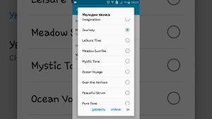 Samsung Galaxy A5 (2015) ringtones and notification tones