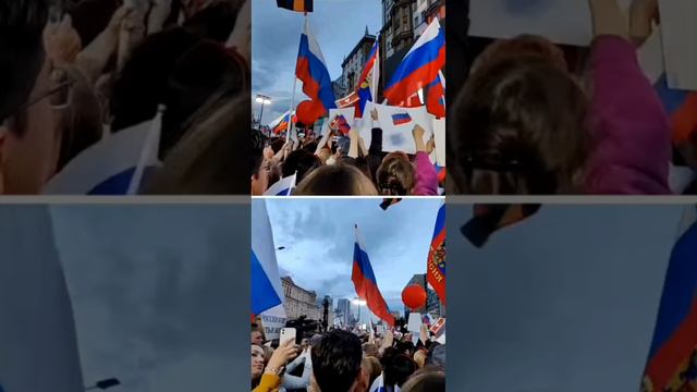 ЗРИТЕЛИ ПОЮТ ГИМН РОССИИ ПЕРЕД КОНЦЕРТОМ ШАМАНА.
RUSSIAN ANTHEM AT SHAMAN'S PERFORMANCE IN MOSCOW.