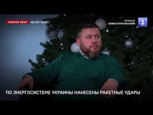 Технология защиты Отечества.