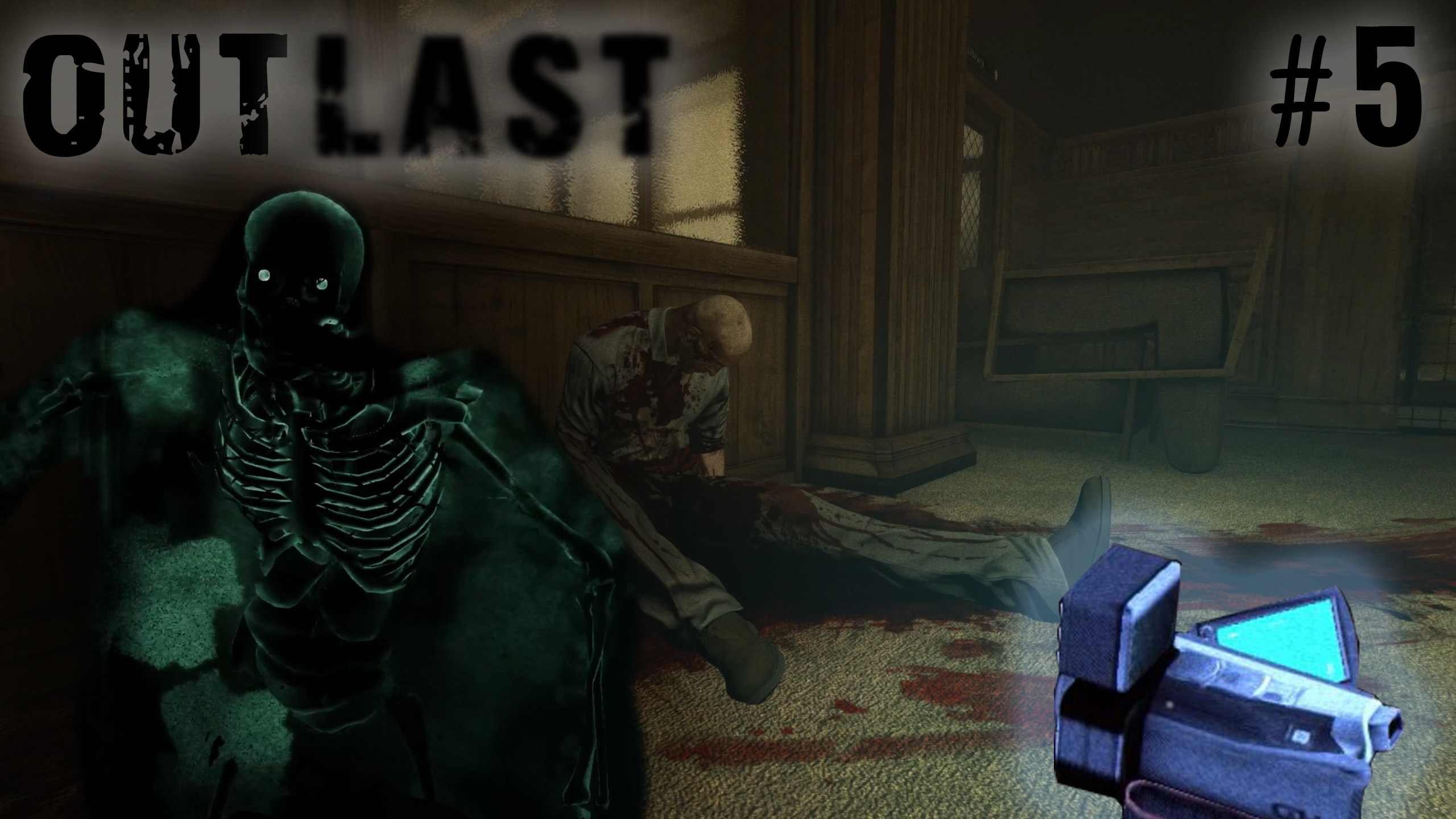 ПОТЕРЯЛ КАМЕРУ... | Outlast (2013) #5