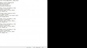 Вода песок (Билан)