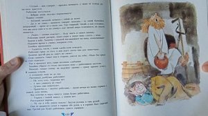 УМНЫЙ РАБОТНИК