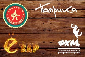 Зиме конец! ASKатели приключений.