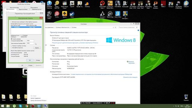 Максимальная оптимизация ПК для игр.