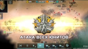 Art of War 3 / медальная тактика в скирмише (ai) за сопротивление , карта : Кровавый берег