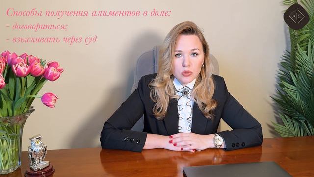 ВИДЫ АЛИМЕНТОВ И СПОСОБЫ ИХ ВЗЫСКАНИЯ