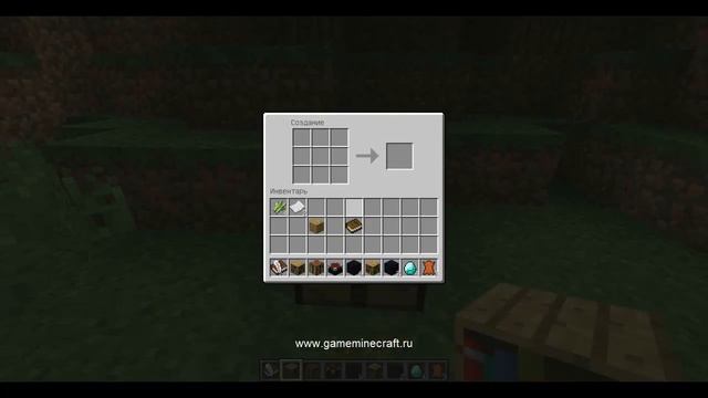 Minecraft: Как создать книгу в Майнкрафт смотреть онлайн