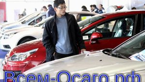 В Россию будут официально поставлять авто самого престижного китайского бренда