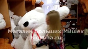 Большой подарок маленькой сестрёнке - мишка Нестор 2 метра