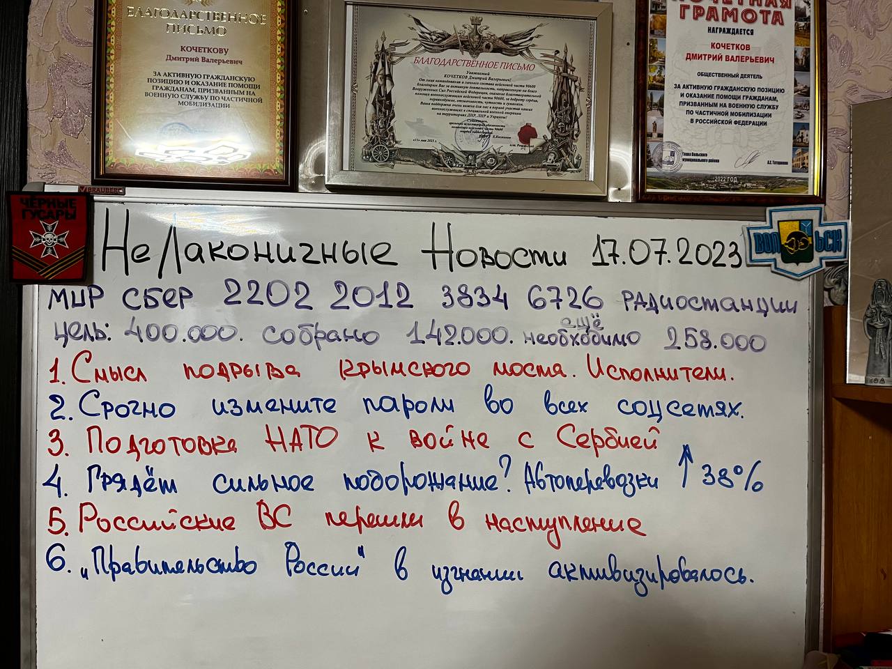 НЕЛАКОНИЧНЫЕ НОВОСТИ 17 июля 2023 года. УТРЕННИЙ КОФЕ от ШАМАНА РАХУ.