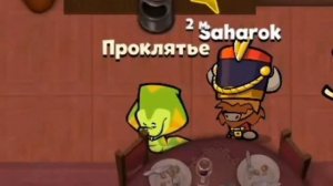 Что если постоялец отеля найдёт труп? #suspects