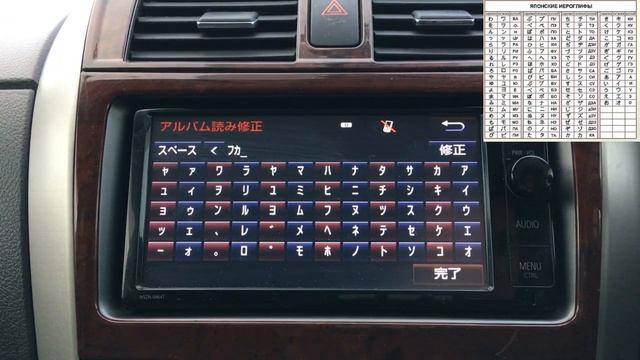 #9_2021 NSZN-W64T поиск музыки на SDrec карте при помощи голосового управление в магнитоле смотреть онлайн