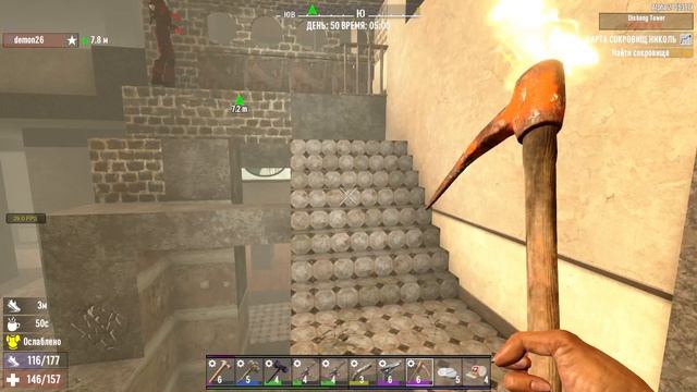 071. 7 Days to Die Alpha 21 Exp b317. День 50 [20230625]