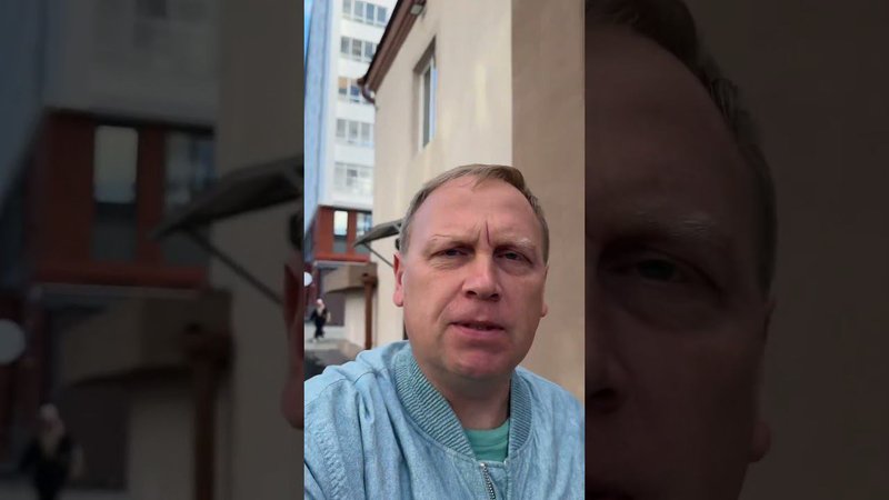 Все