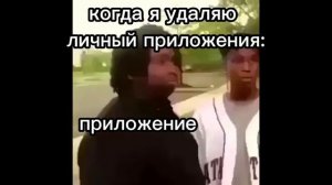 чел исчезает