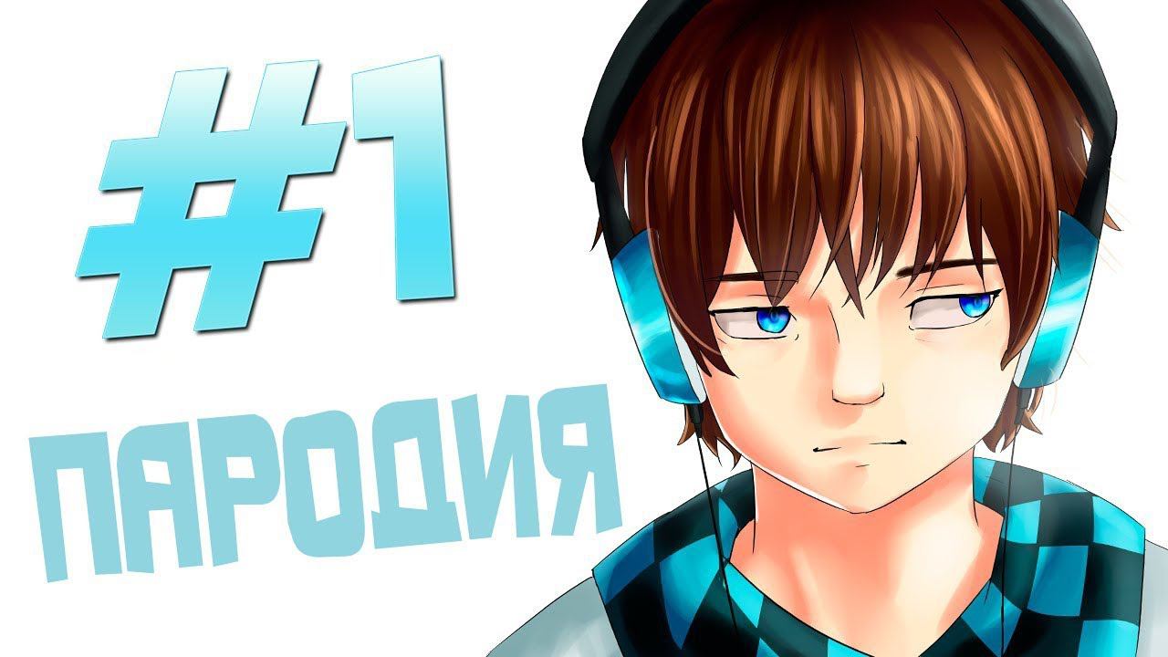 Я - ЛОЛОЛОШКА | #1 ЛЕГКИЕ ПОХОЖДЕНИЯ смотреть онлайн