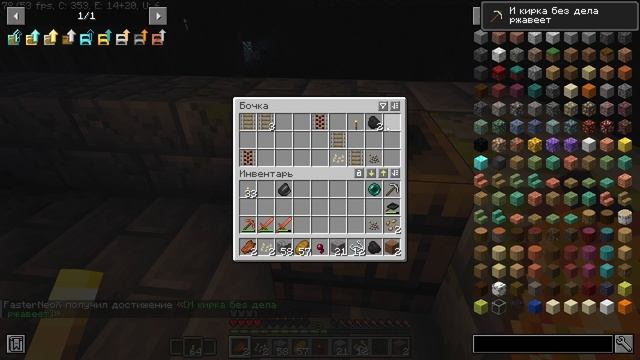 Minecraft 1.19.2 Сборка HodgePodge #3: Сделал Медную Броню и Печи, нашел Дирижабль. смотреть онлайн