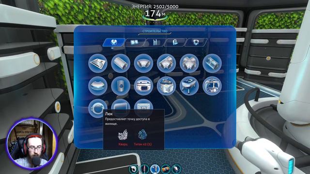 Subnautica ► Ядерный реактор и аквариум #22 смотреть онлайн