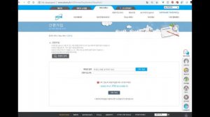 как сделать реферальную ссылку в Атоми #atomy, #атоми