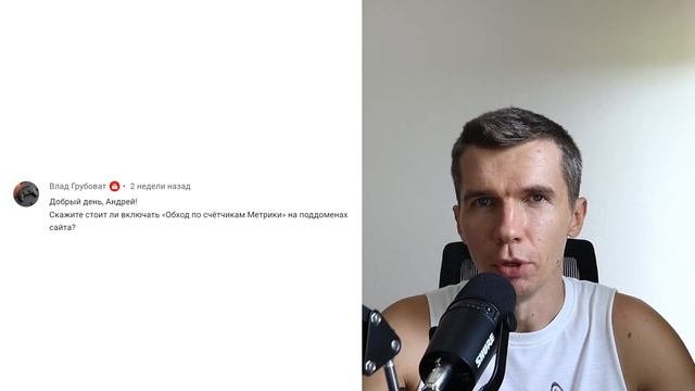 Нужно ли включать 