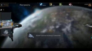 Nova Empire (mobile) - Обзор и первый взгляд на масштабную онлайн стратегию