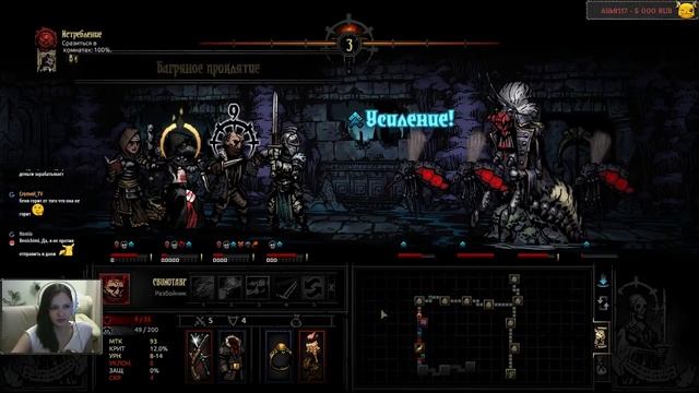 [Darkest Dungeon: The Crimson Court] 87-88 неделя смотреть онлайн