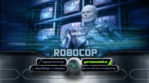 DVD - меню : Робот Полицейский