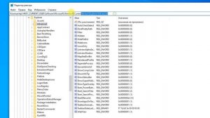 Как показать секунды в часах на панели задач Windows 10 / How to Show Seconds in Windows 10 Taskbar