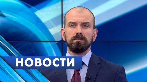 Главные новости Петербурга / 1 июля
