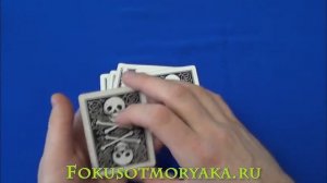 "OIL & WATER" - Card MAGIC TRICKS Tutorial 2016. EASY CARD TRICKS TUTORIAL #magictrickstutorial