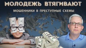 Это выглядит законно, но это ловушка - об этом стоит поговорить с детьми и внуками