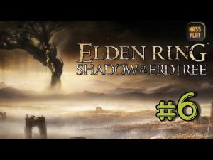 Реллана Рыцарь Двойной Луны! Elden Ring Shadow of the Erdtree #eldenring #dlc #erdtree #massplay