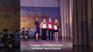 99 лет Зерноградскому району