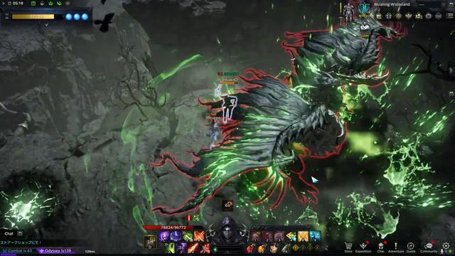 Lost ark JP 1462 Reaper (voice of the moon ) solo guardien T6 смотреть онлайн