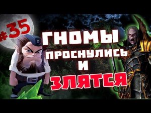 Прохождение за Вампиров Total War: Warhammer - #35