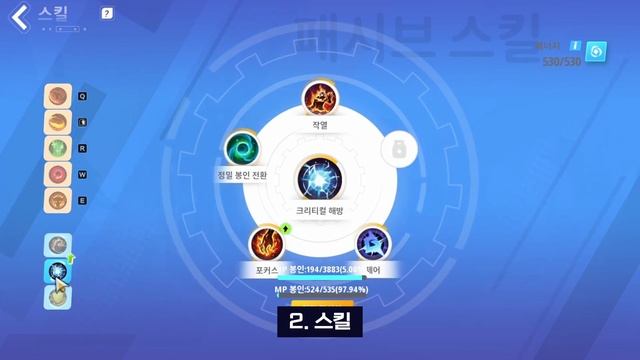 [Torchlight Infinite] 에리카 HP 좀비 빌드 가이드 화염 폭주의칼날(Cateye Erika Berserking Blade HP Zombie build Guide смотреть онлайн