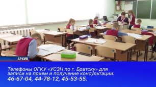 Три тысячи рублей на подготовку к школе  Многодетные семьи должны подать заявление на ежегодную дене