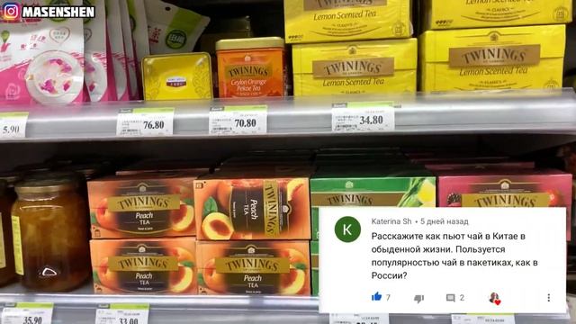Китай Сегодня. Китайская еда. Дешевый рынок в Шэньчжэне. Прогулка по городу.
