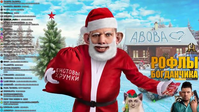 ГЛАД ВАЛАКАС ЗВОНИТ И ЗАПИСЫВАЕТ БОГДАНЧИКА НА УРОКИФОРТЕПИАНО - РОФЛ ЗВОНОК