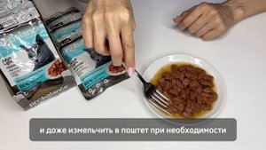 Паучи для кошек Probalance Light, контроль веса, 85г