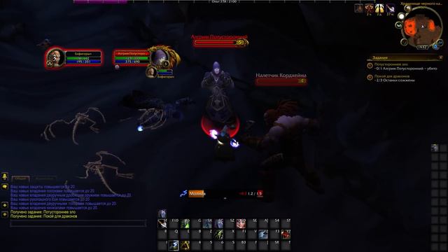 НЕВЕРОЯТНО! ДРАКТИРЫ ВЫШЛИ НА WOW SIRUS !!! ОБЗОР НОВОЙ РАСЫ