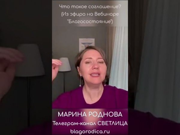 Что такое соглашение?