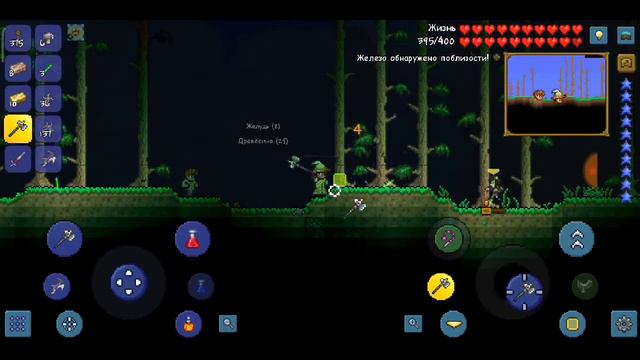 У МЕНЯ ПРОПАЛ МИР?КАК?ТЕРРАРИЯ!ПРОХОЖДЕНИЕ #2 смотреть онлайн