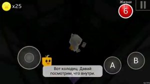 Новая и Старая Супер Беар Адвенчер #54 Игральные кости на миссиях Super Bear Adventure на пурумчата