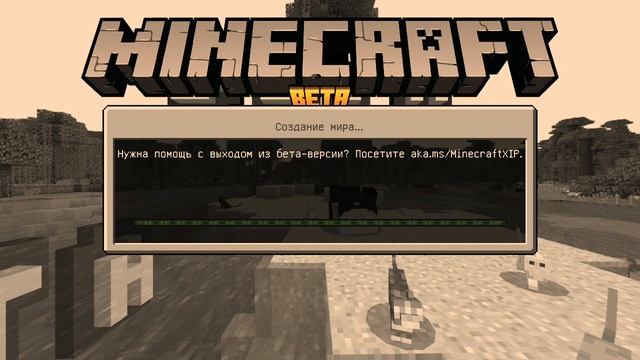 Minecraft ключ генерации на грибной биом ???? смотреть онлайн