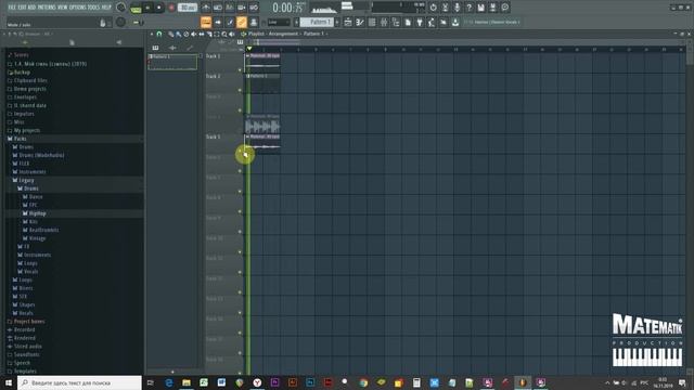 Что такое сэмплы и зачем они нужны. Как сделать бит в FL Studio с помощью сэмплов. смотреть онлайн