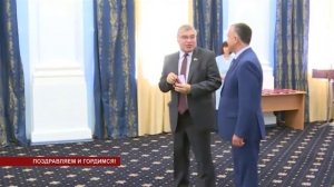 Поздравляем и гордимся!