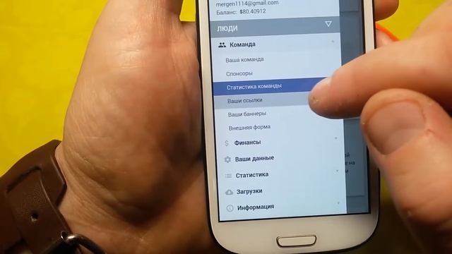 Как заработать “Глобус Мобайл“ Mobile смотреть онлайн