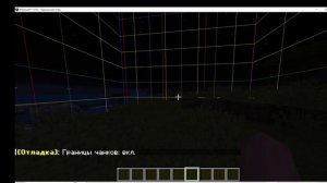 как включить границы чанков, ответ сдесь #shorts