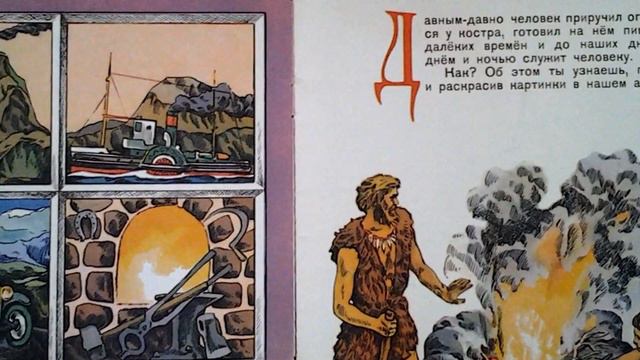 АСМР Листаем детские книги XIV смотреть онлайн